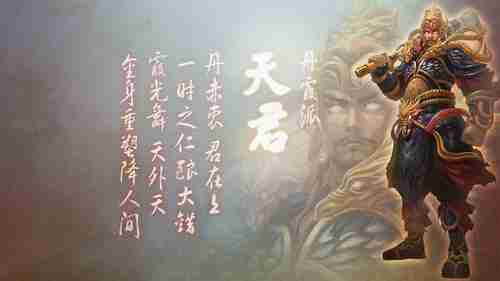 《王者荣耀》官方道歉：英雄玩法调整导致出装被举报
